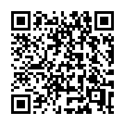 QR code linking to https://deploy-preview-3424--gohugoio.netlify.app/configuration/deployment/